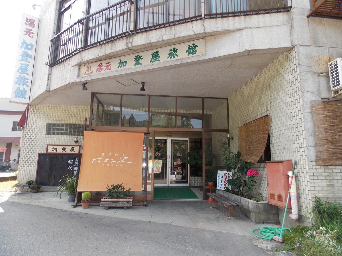 Hanezawa Onsen Katoya Ryokan Mogami Exterior photo