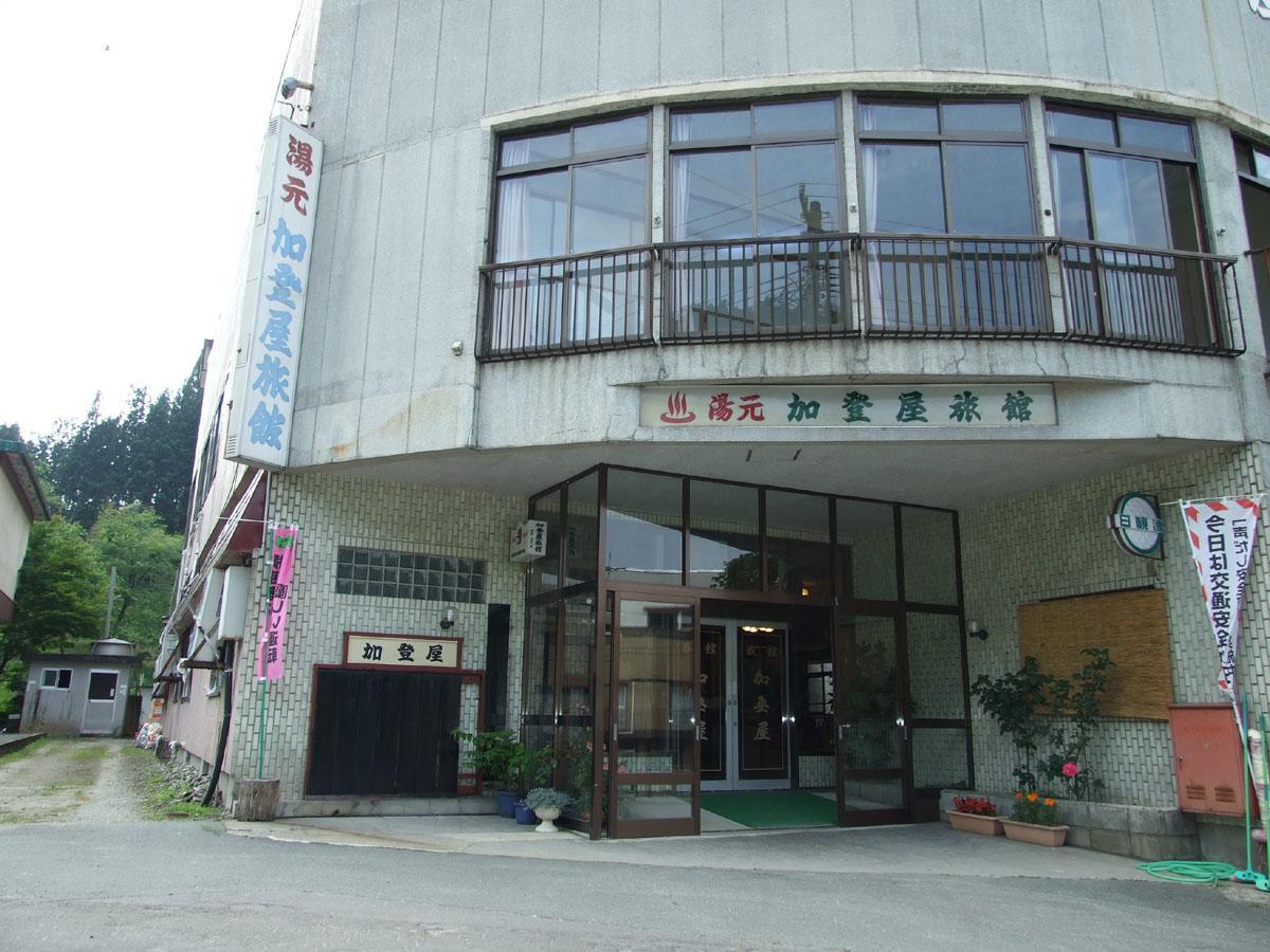 Hanezawa Onsen Katoya Ryokan Mogami Exterior photo